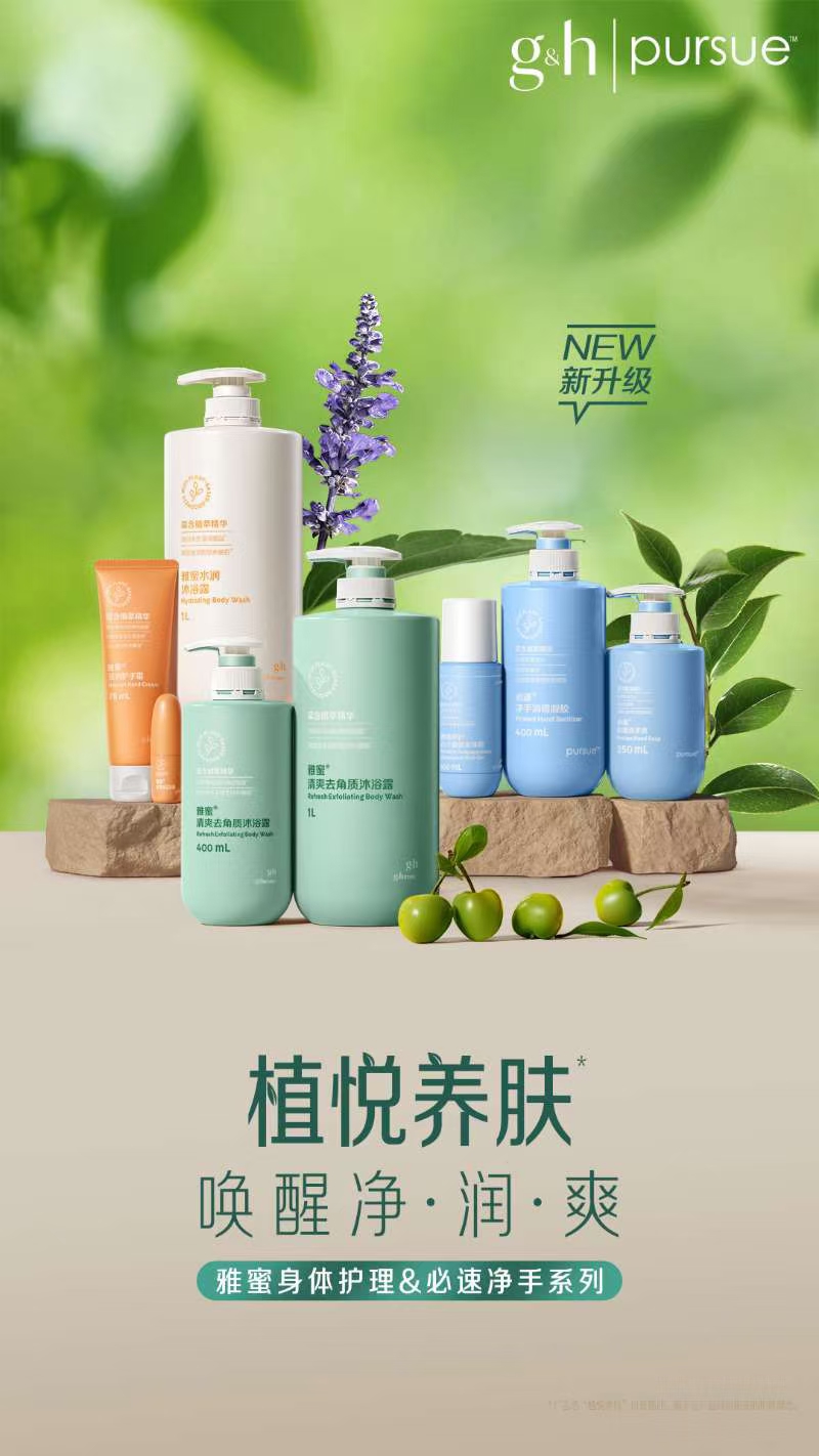 安利股份：产品契合消费升级与产业升级方向