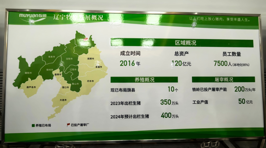 天健集团：研发费用用于技术创新和产业升级