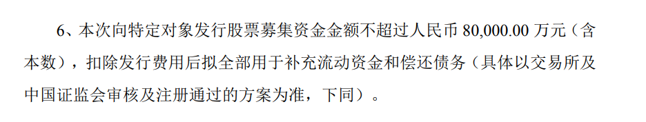 *ST宝鹰：高端光耦合器产业领域事项稳步推进