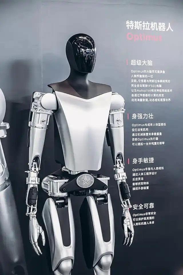 贝斯特：子公司布局人形机器人核心部件