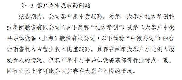 恒工精密:截至2025年11月28日股东总户数为18,278