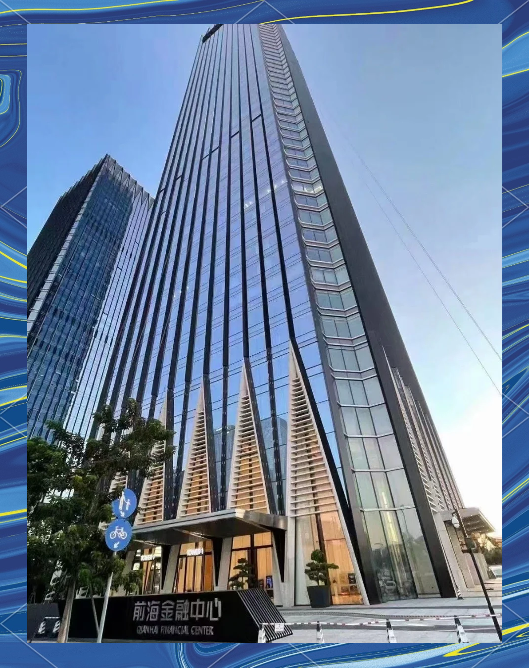 龙洲股份：兆华集团基于日常经营开展2026年度套期保值