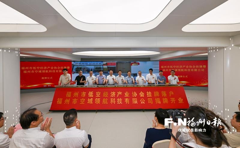 骏成科技:可参与低空经济等领域显示部件开发