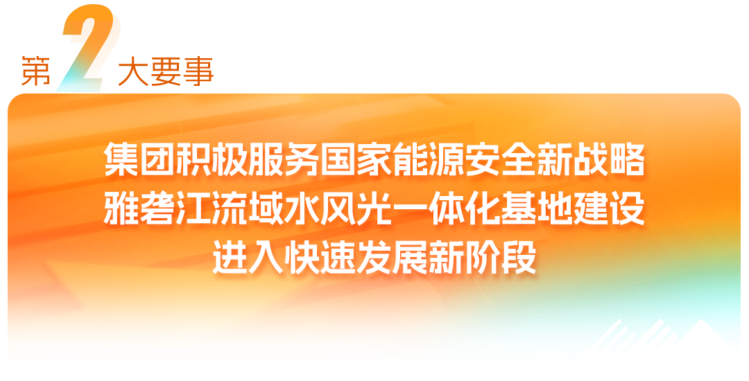 国投丰乐：截至目前公司没有换业务发展计划