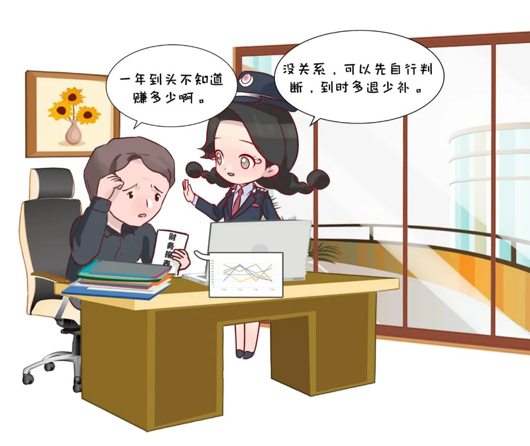 飞凯材料：截至2025年12月31日股东人数为65,909户