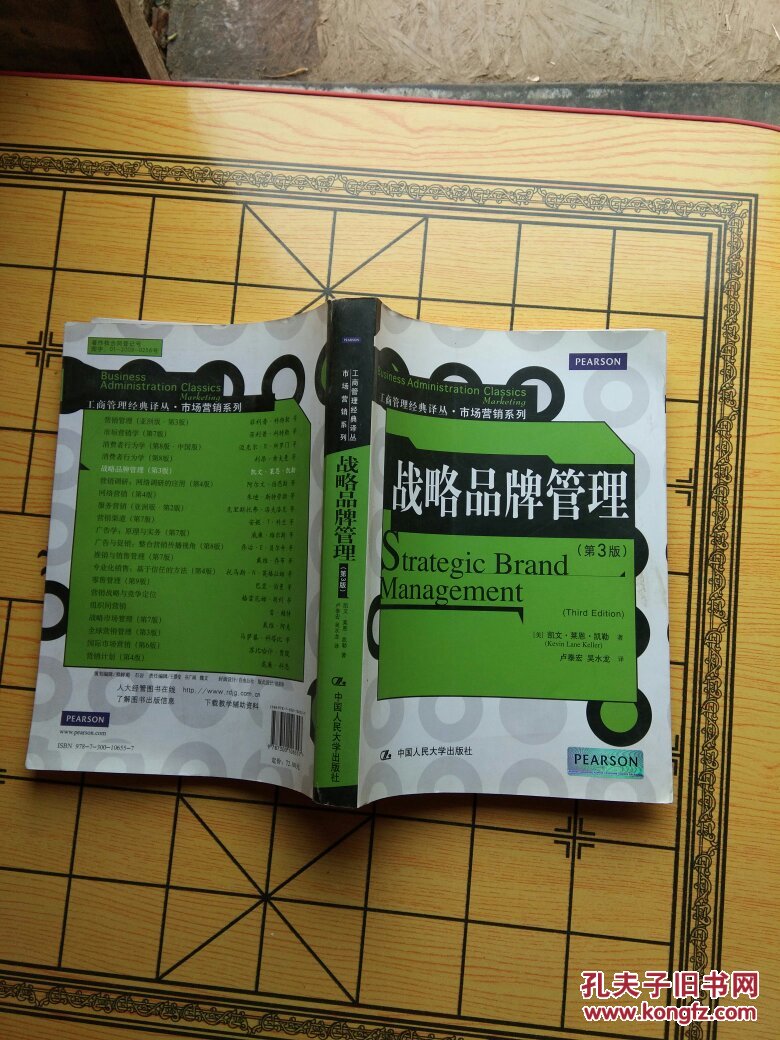 四川美丰：实施品牌管理体系防混淆