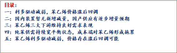 中航光电：截至1月9日股东户数为170,568