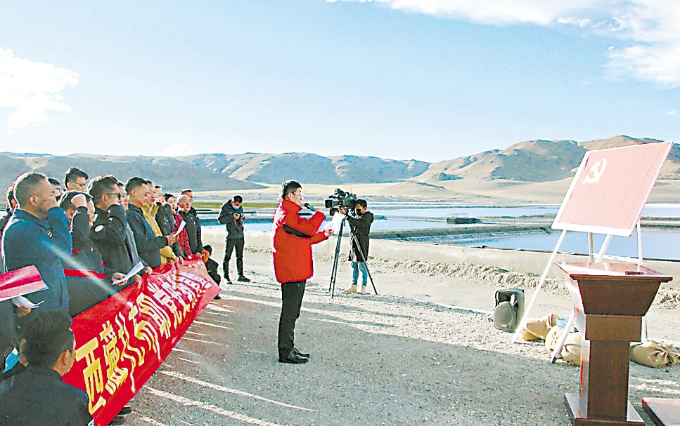 西藏矿业：集中精力推进扎布耶二期项目达产达标