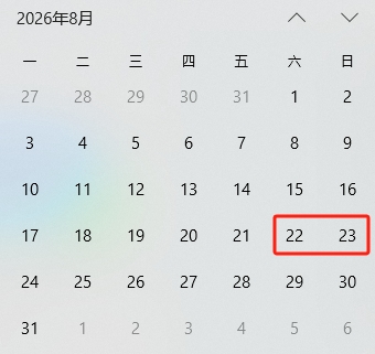 太极股份：截止2026年1月9日股东户数为55498户