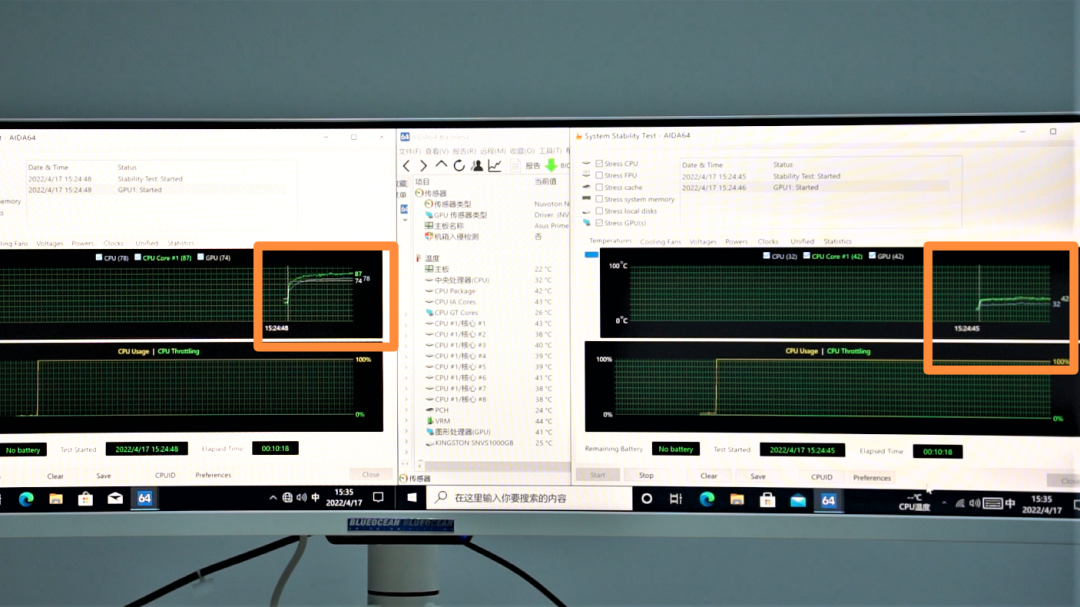硕贝德：服务器液冷板产品正在测试中