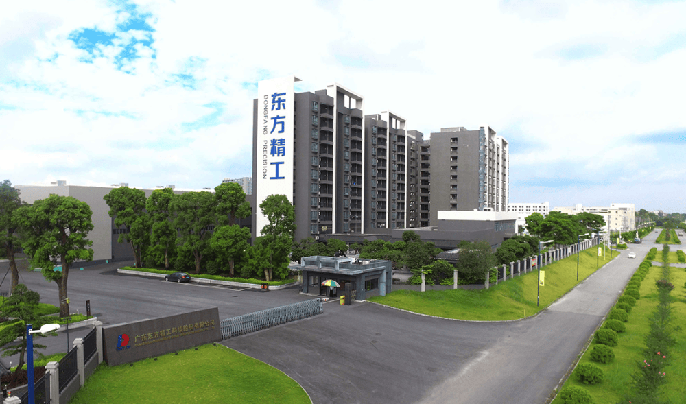 东方精工：2025年三季度股东总户数为201,571户