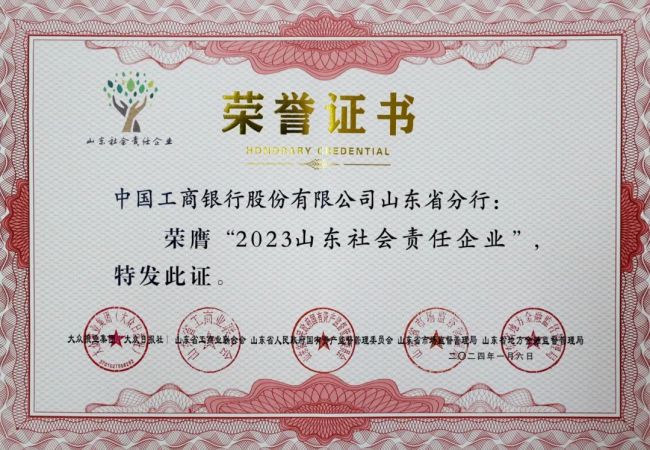 甘咨询：已披露2023年及2024年社会责任报告