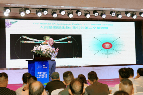 沃森生物:微生态健康业务已进入实施阶段