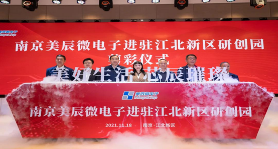 中瓷电子:收购氮化镓射频芯片业务促进融合