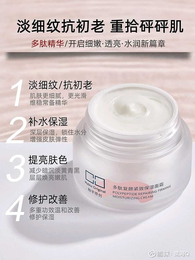 翰宇药业:多肽AI工艺优化助手已投入应用