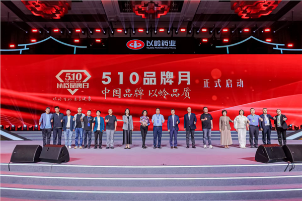 以岭药业:公司已于1月23日披露2025年度业绩预告