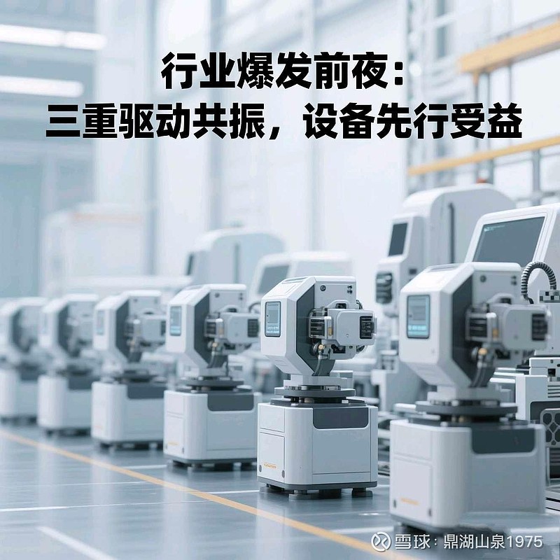 圣阳股份:专注于储能电池及系统的设计、研发、制造和销售