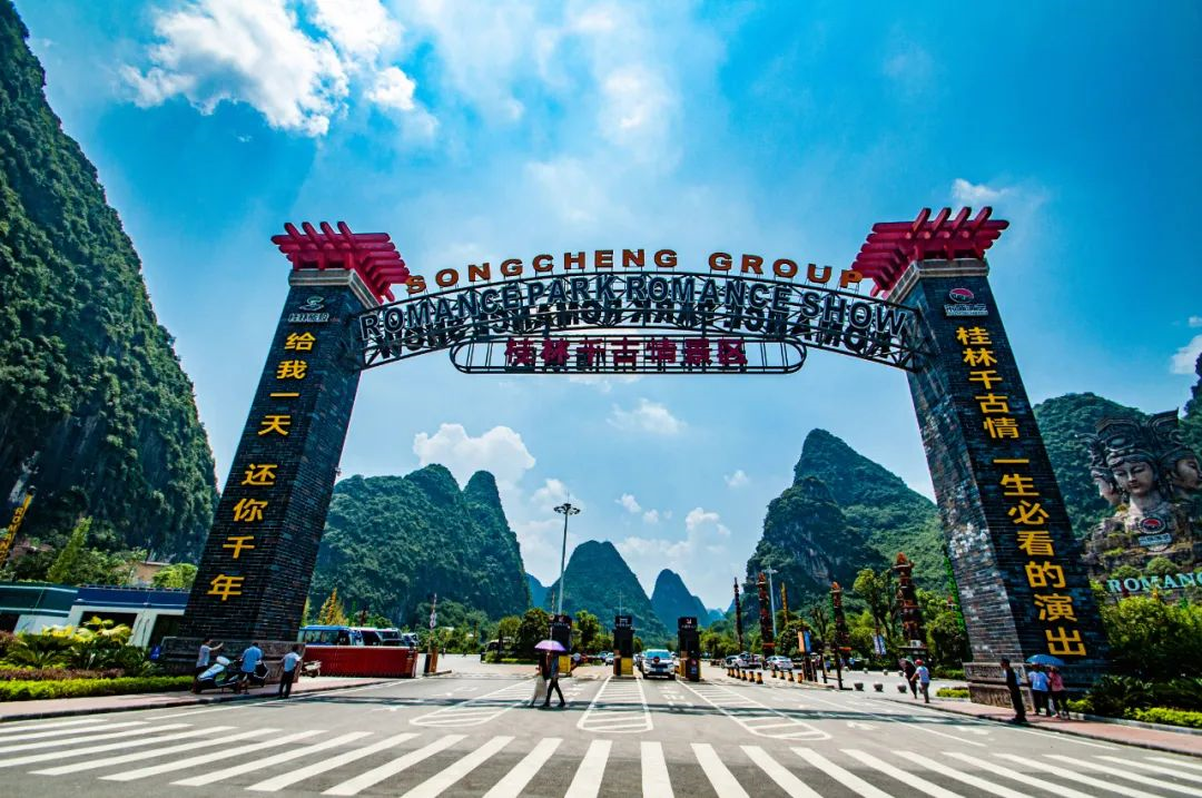 宋城演艺：未参与近期浙江与吉林之间的相关联动安排