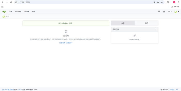 中科江南:公司主要服务于政府部门,均为私有化部署