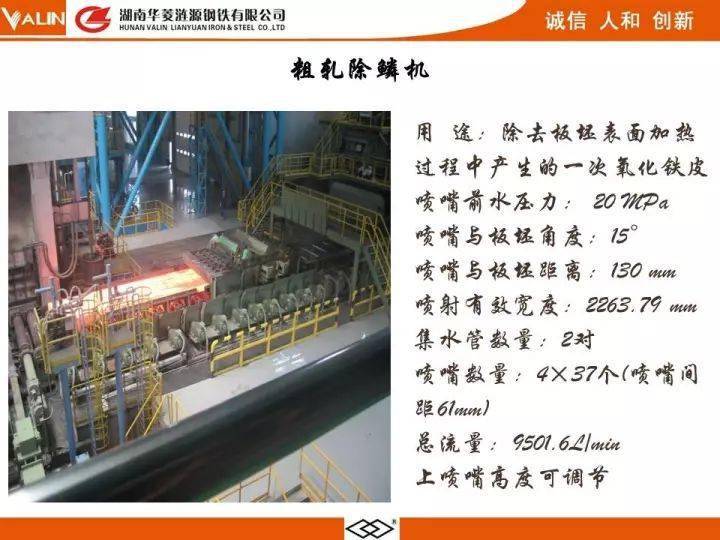 华菱钢铁：2025年股价上涨37.58%