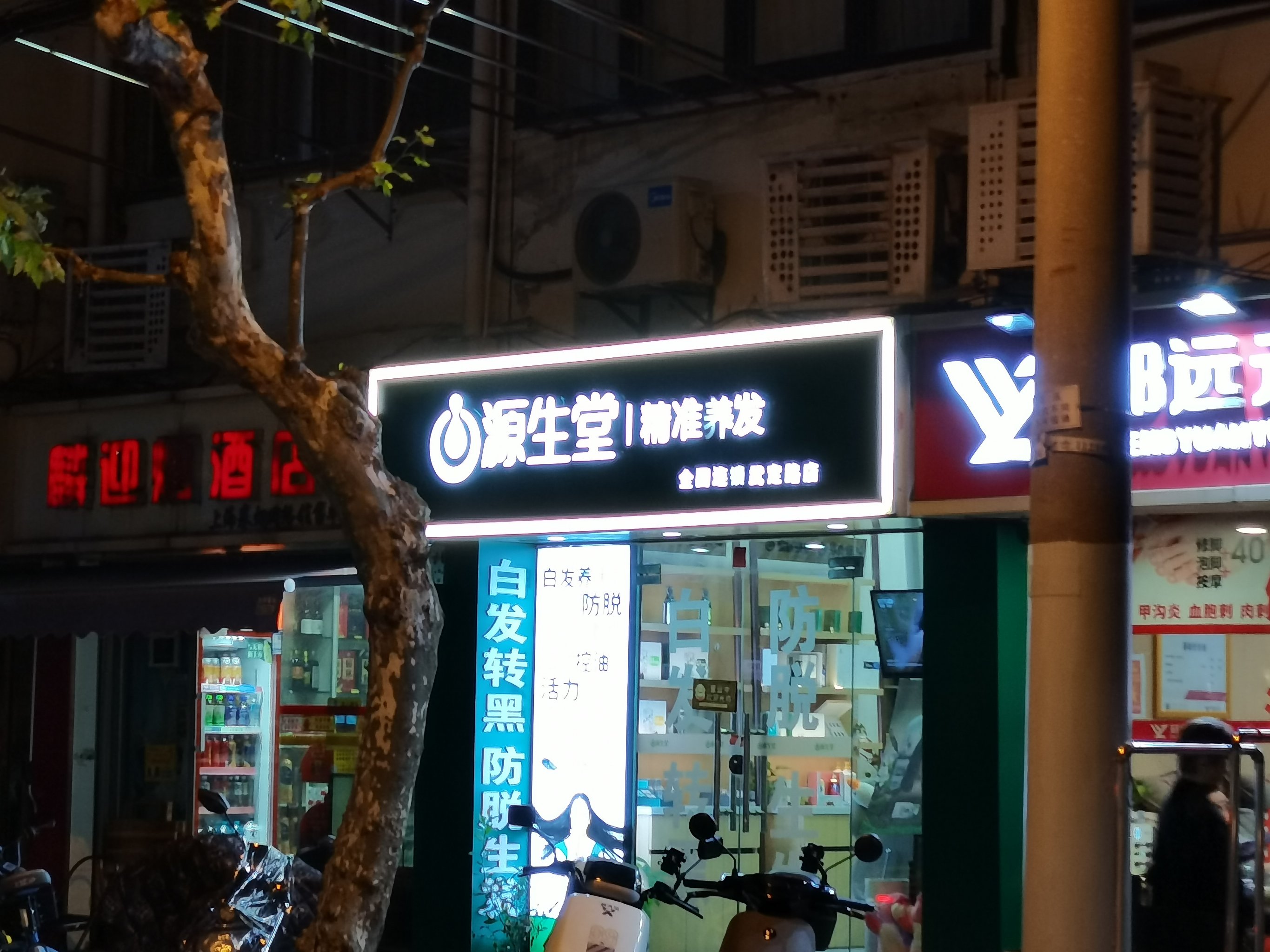 广生堂:项目启动会已成功召开