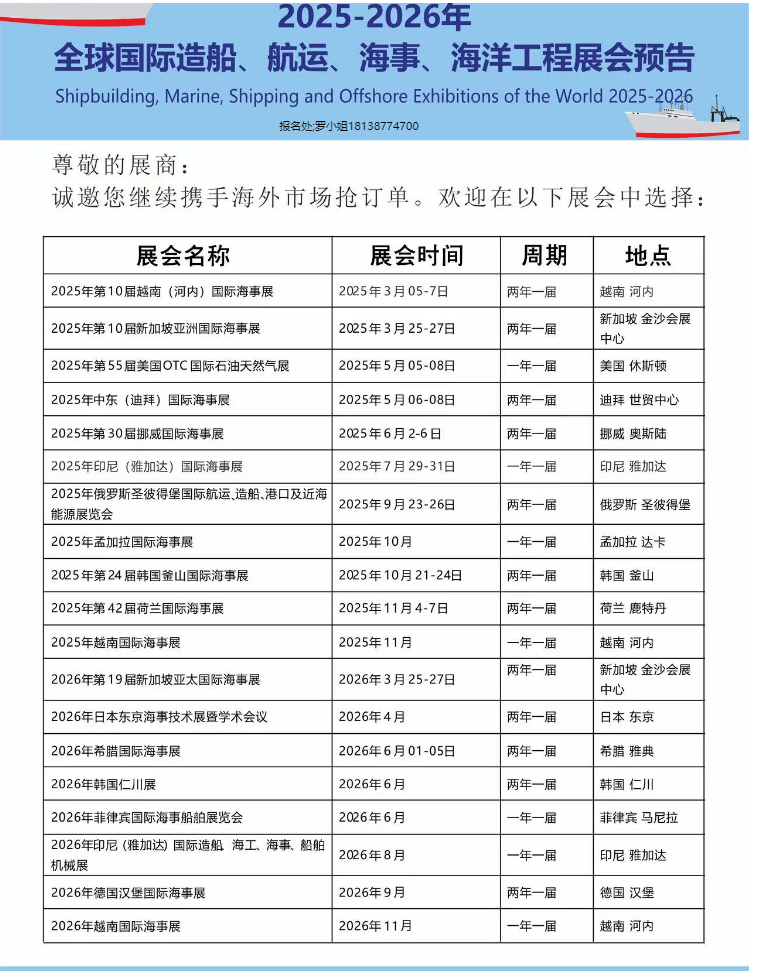 海思科:公司2025年年度报告的预约披露时间为2026年4月13日