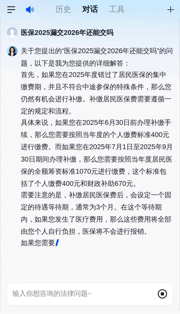 海思科:公司2025年年度报告的预约披露时间为2026年4月13日