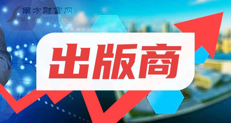 罗 牛 山：截至2026年1月30日，公司股东总户数约为12.81万户