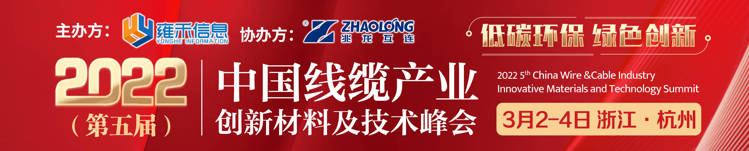 兆龙互连：公司目前经营状况良好