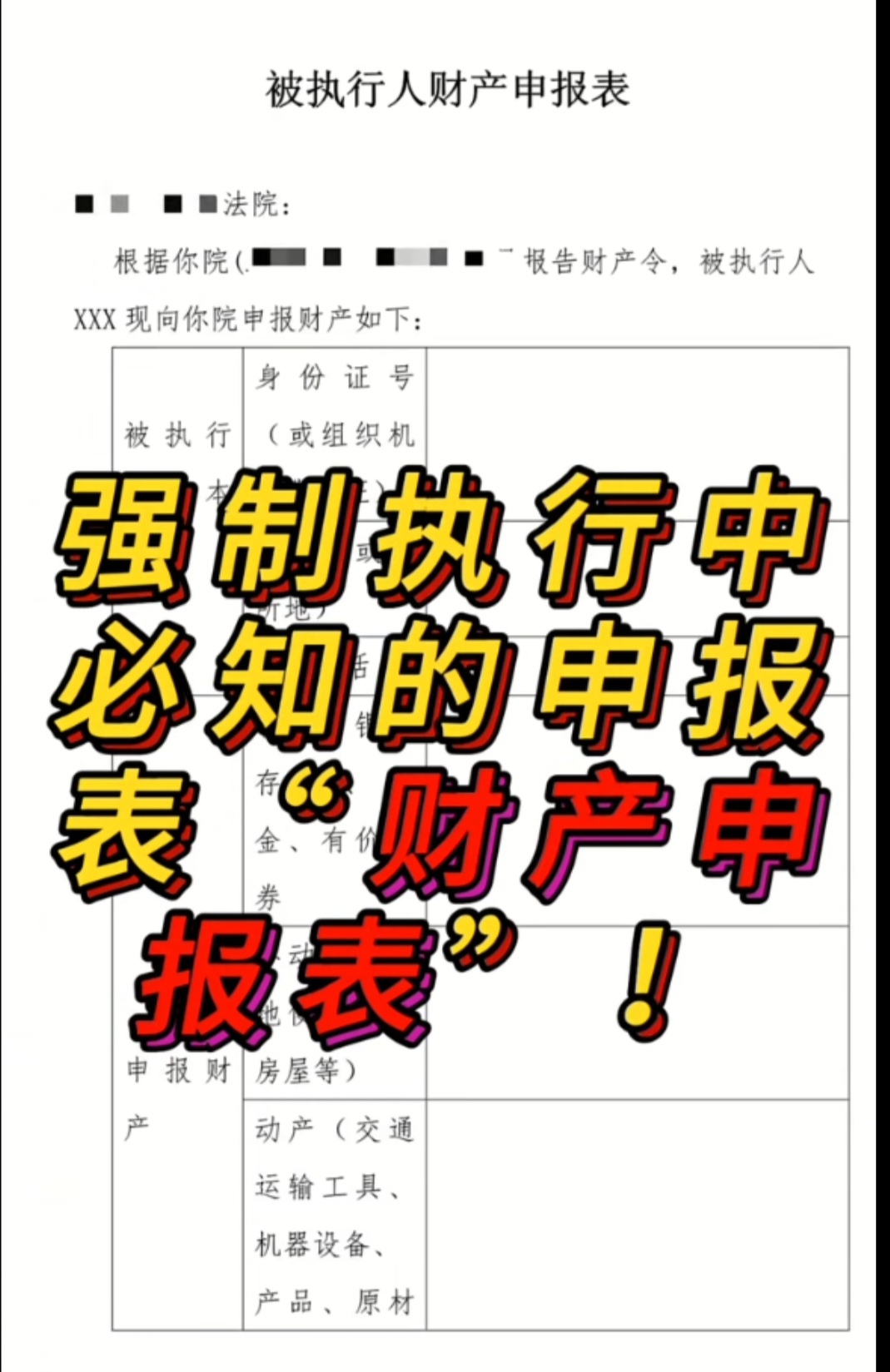 华媒控股：该诉讼被裁定中止审理