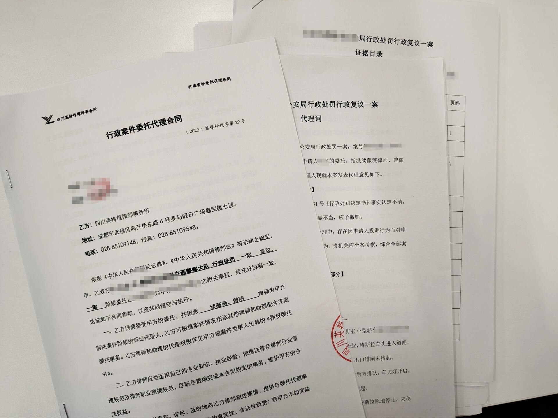 *ST亿通：如满足条件可申请撤销风险警示