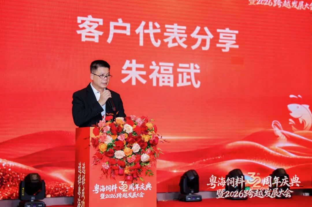 粤海饲料：公司经营正常，稳健、有序开展，资金状况良好