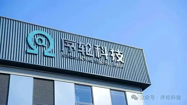 北方华创：截至2026年1月9日，公司投资者共计68,692户