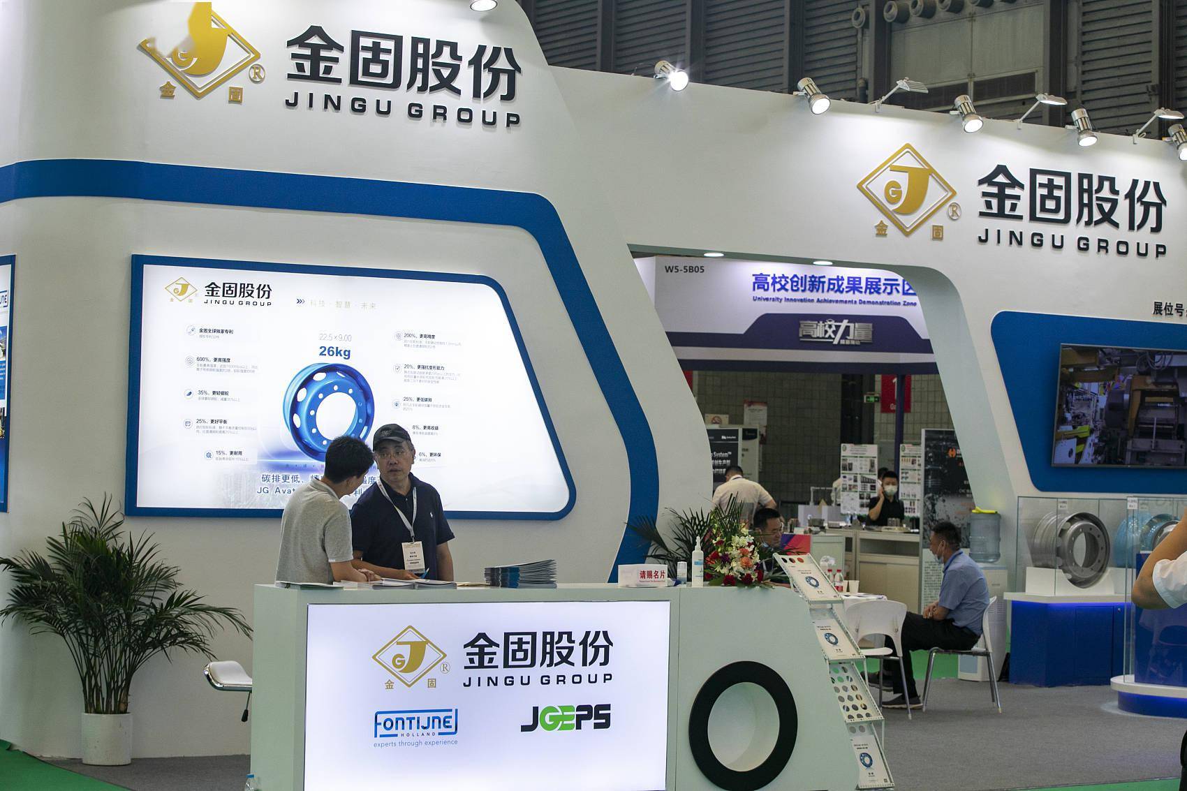 金固股份：公司阿凡达低碳车轮供不应求