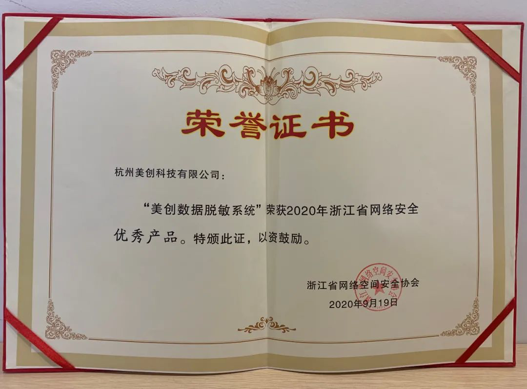 全信股份：公司FC产品以网络子卡、交换机等产品形式进行交付确认