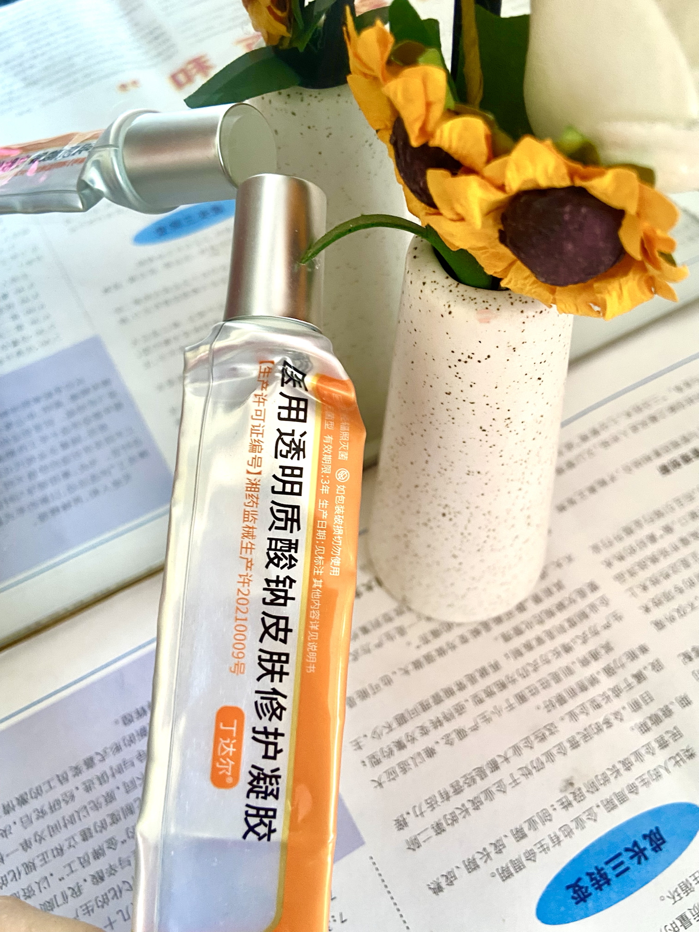 长春高新:GenSci122片、GS1-144、GenSci120注射液、GenSci128片等产品陆续获得美国临床批准