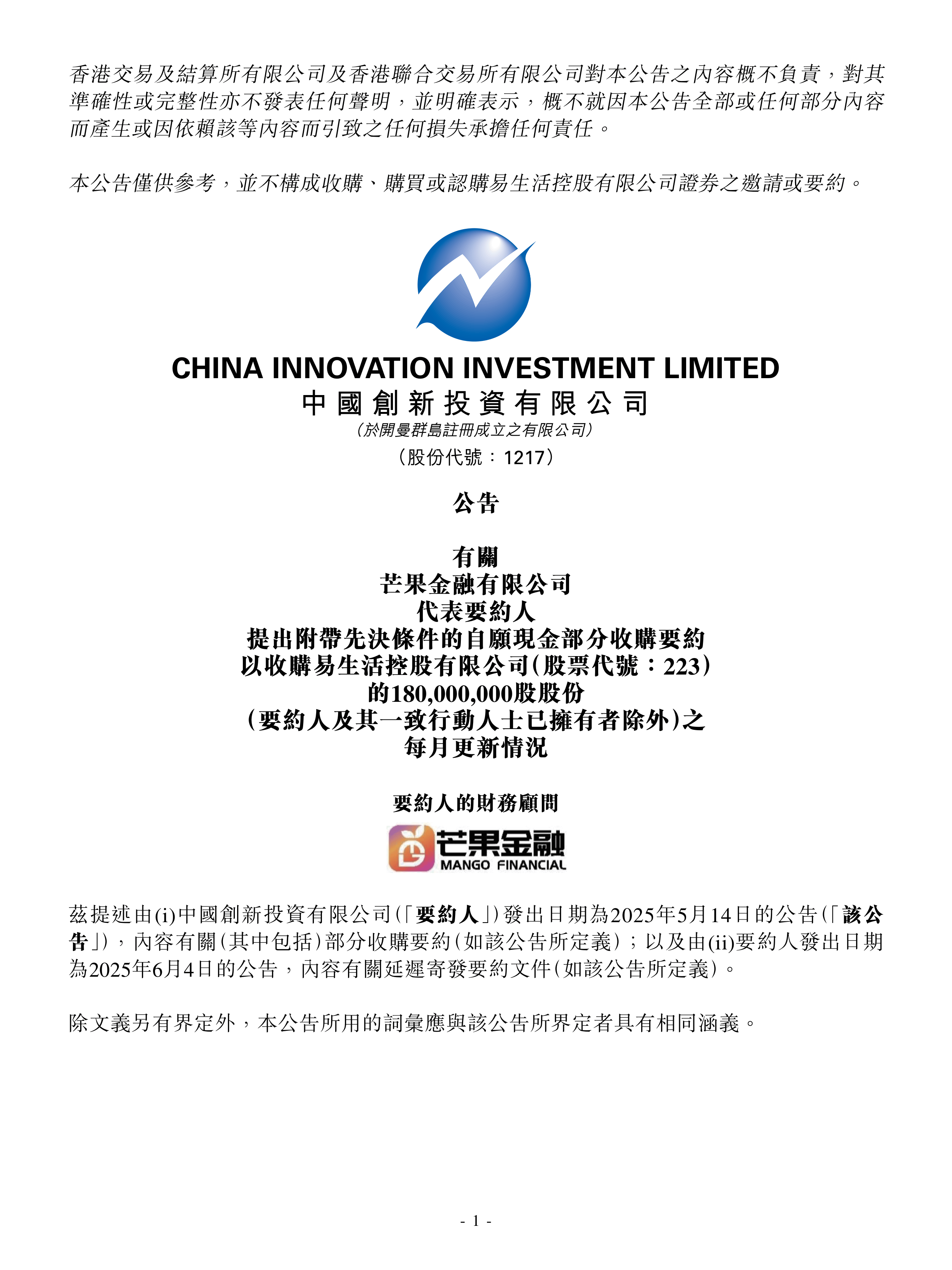 新筑股份：截止2026年2月13日，公司股东户数为28,456