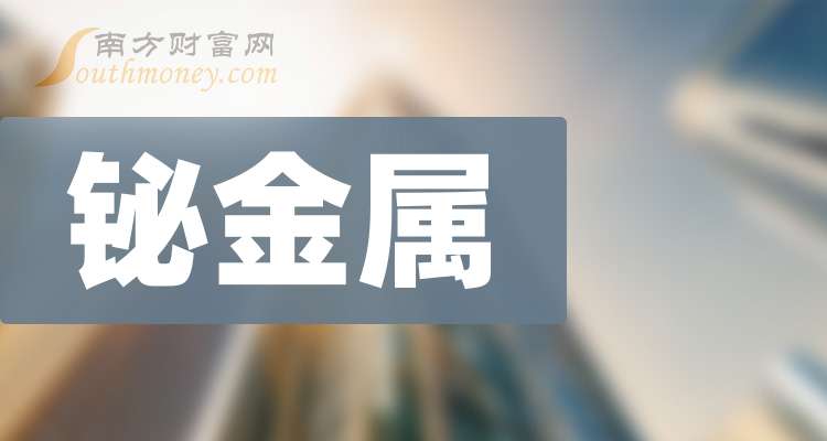 恒邦股份：截至2026年2月13日，公司的股东人数为85522户