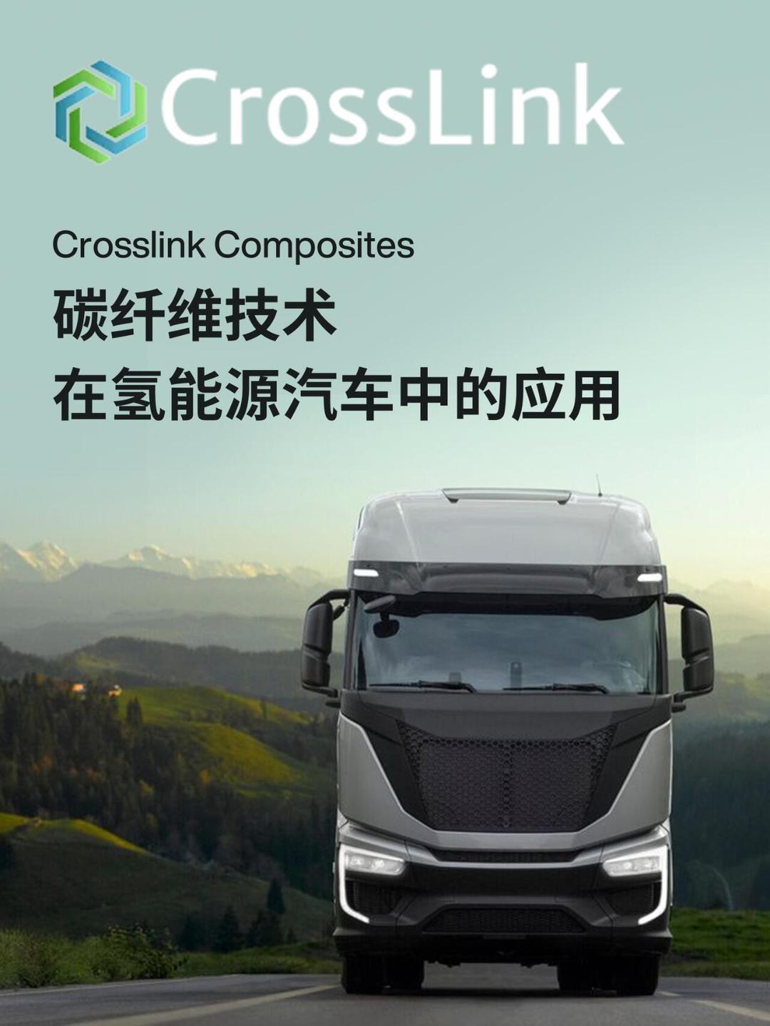 吉林化纤：高品质、高性能的碳纤维也是公司发展领域之一