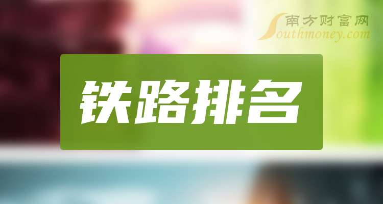 广电运通：2026年3月10日，公司股东人数为88,096户