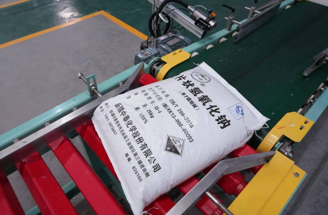 中泰化学:截至2026年3月10日,公司股东户数为92,231