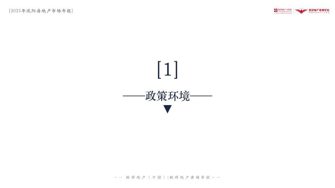 光洋股份：目前公司2025年年报预约披露日期为2026年4月29日