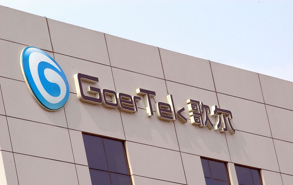 歌尔股份:公司目前暂未涉及你所提及的相关业务