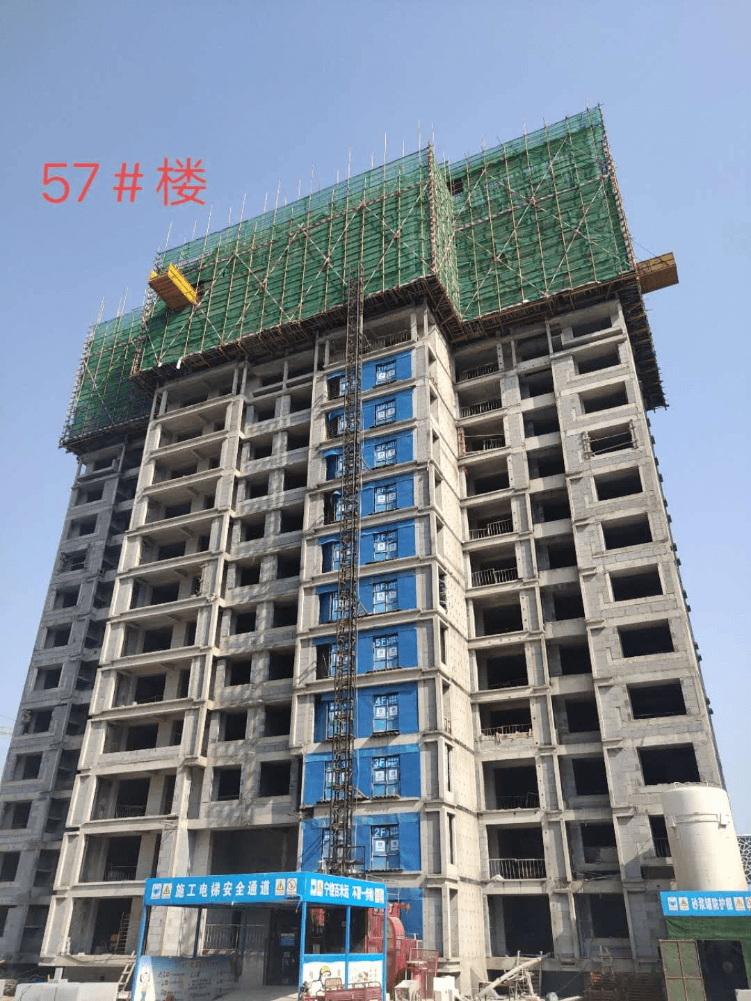 华孚时尚：阿克苏算力项目已完成主体结构施工