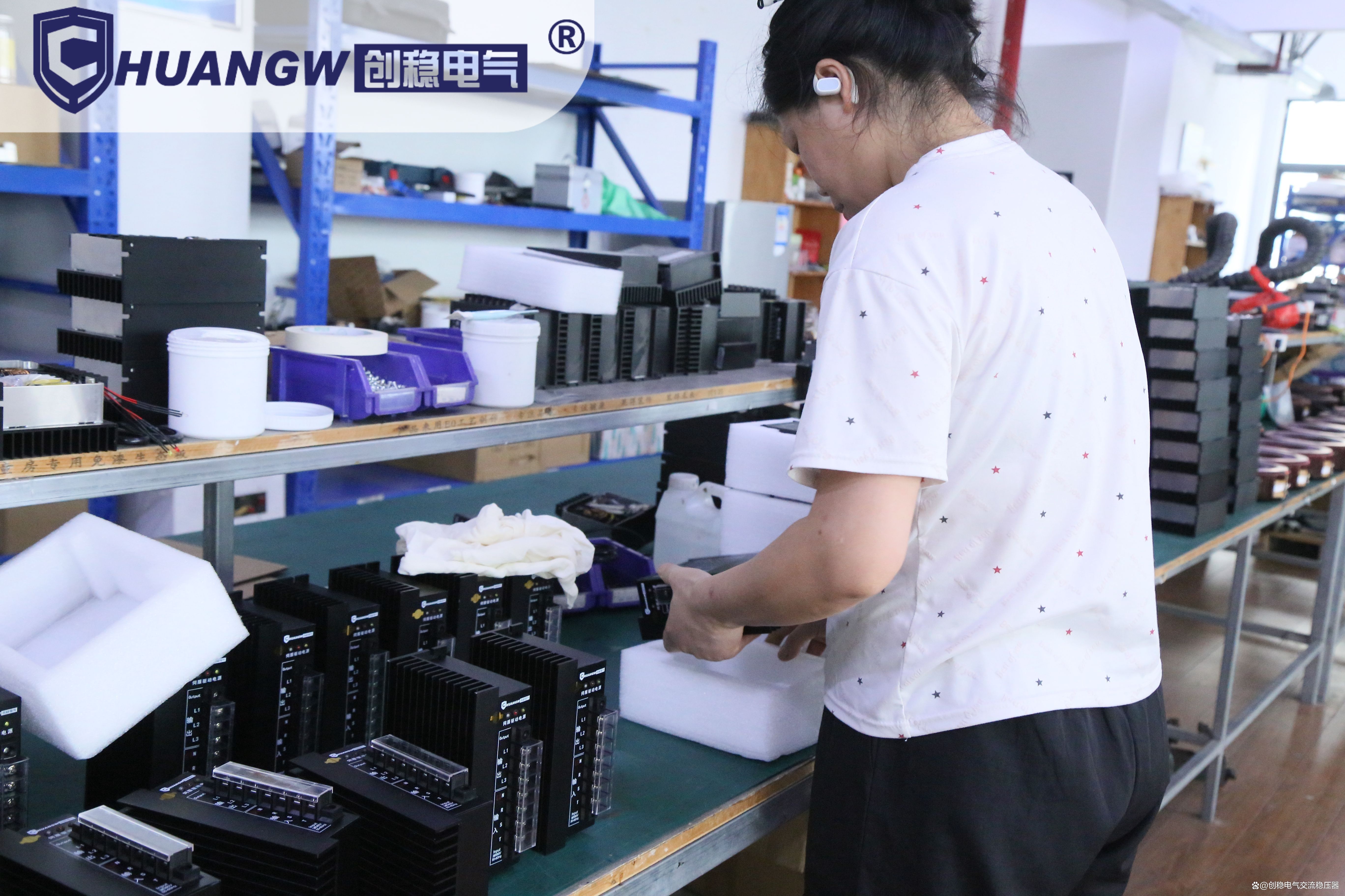 九洲集团:公司所生产的变压器具有高效节能、可靠耐用、环境适应性强、电气性能优良等特点