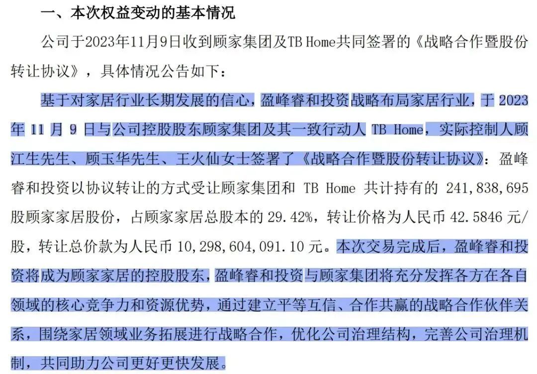 大洋电机：截至2026年3月31日，公司股东总数为190,752户