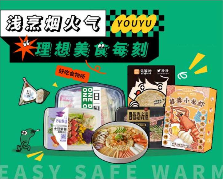 中颖电子:正在加速产品迭代和升级