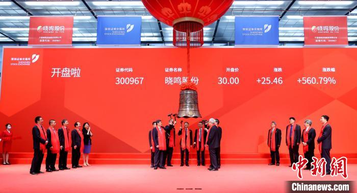 晓鸣股份：畜牧行业本身具有周期性