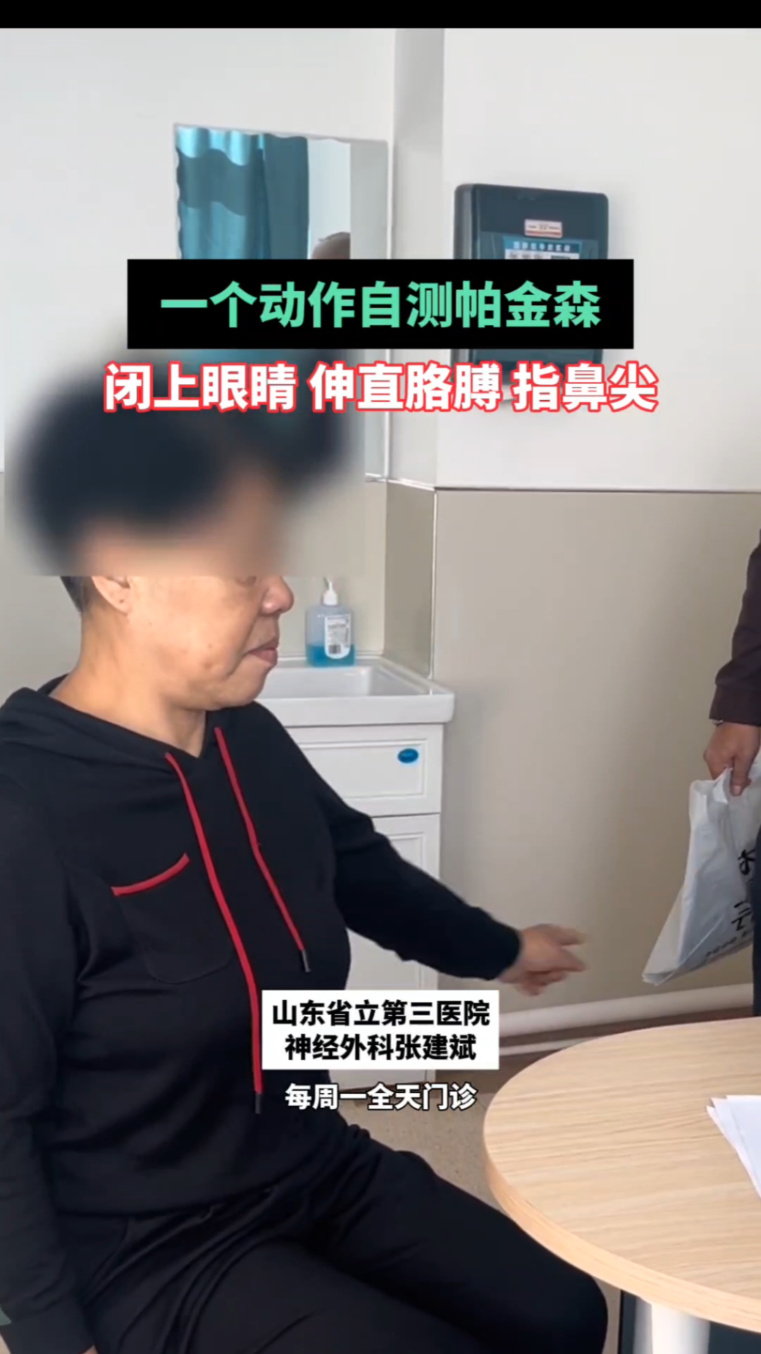 千红制药：公司原创一类新药QHRD106项目正处于科学、有序地推进临床试验进程中