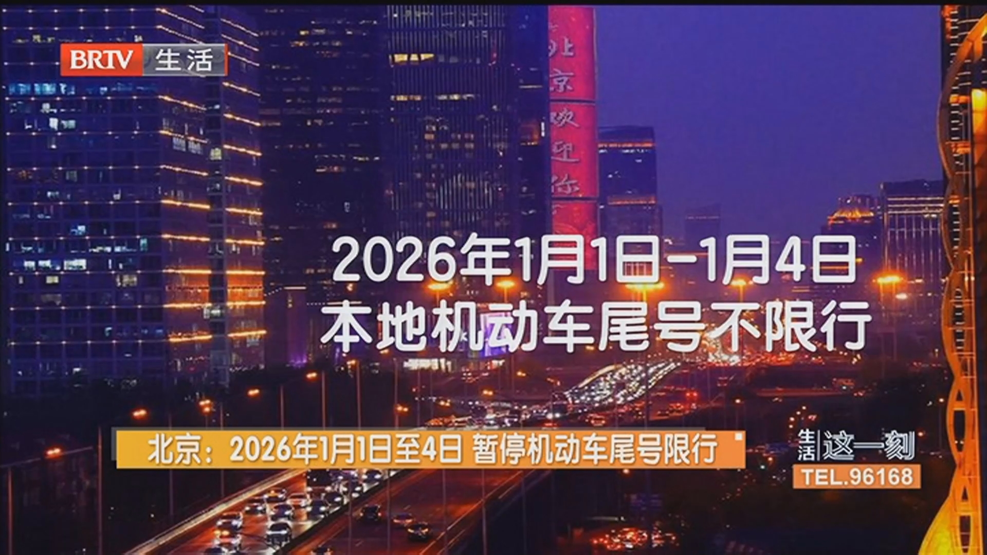 未来电器：截至2026年4月20日公司股票持有人数为11195